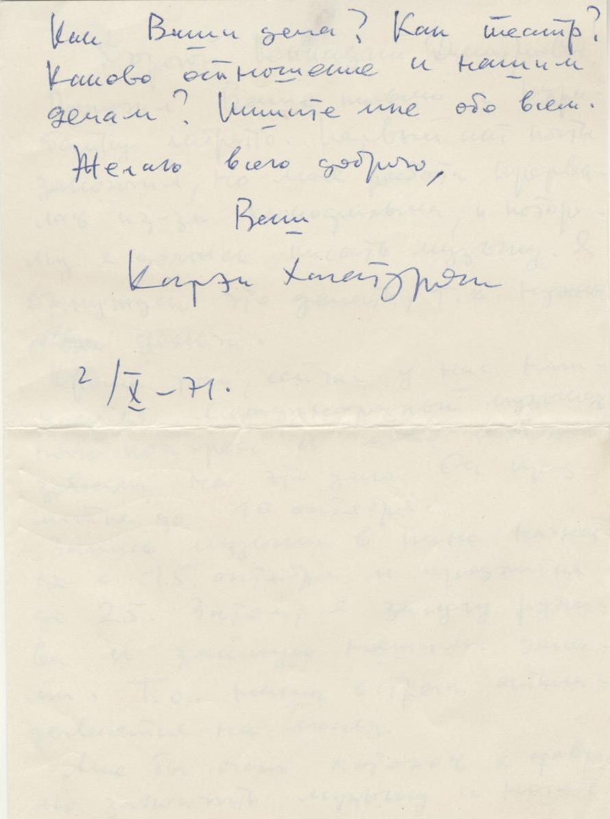 Сибиряк «Чиполлино» - НОВАТ - фото №14